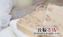 奶皂的制作方法 母乳怎么做手工皂