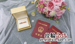 什么叫婚姻 什么叫婚姻童子