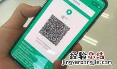 黑色健康码代表什么 黑色健康码是怎么回事