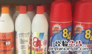 84消毒液可以和洗衣粉一起用吗 84消毒液的注意事项介绍