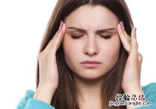 孕妇头痛是什么原因 孕妇头痛是什么原因造成的