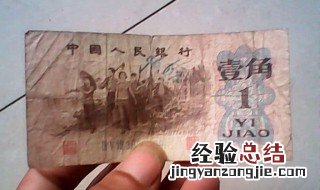 梦见钱是什么意思 女人做梦梦见钱是什么意思
