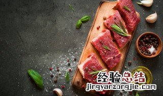 冷冻牛排需要解冻吗 冷冻牛排要先解冻吗