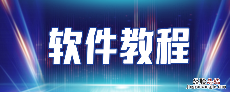 微信自动续费功能在哪关闭 苹果自动续费功能在哪关闭