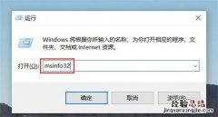 电脑怎么看配置和型号win7 电脑怎么看配置和型号