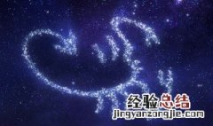 天蝎女和什么星座最配 天蝎男和什么星座最配