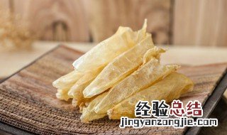 花胶放在冰箱冷藏还是冷冻 花胶放冰箱冷藏还是冷冻