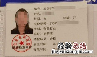 办健康证需要查什么要查心电图吗? 办健康证需要查什么