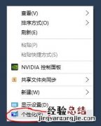 如何关闭windows8 如何关闭windows defender