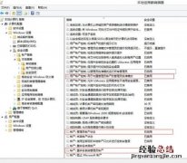 Windows8中所有应用默认不是管理员权限怎么办