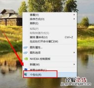 windows8.1电脑桌面计算机图标没了怎么办