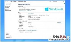 window8如何激活 怎么激活Windows8系统?