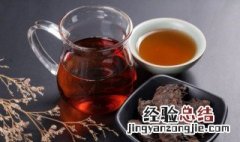 红茶可以放冰箱冷藏吗? 红茶放冰箱冷藏可以吗