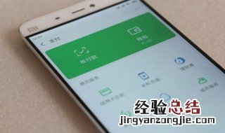 微信怎样注意隐私安全 微信注意隐私安全应该怎么做