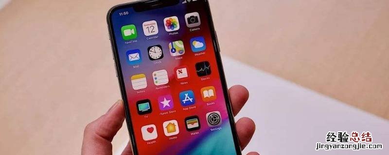 iphone12打游戏发热卡顿 iphone11打游戏发热卡顿