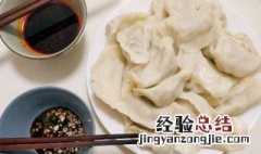 和面做饺子技巧 和面做饺子技巧是什么