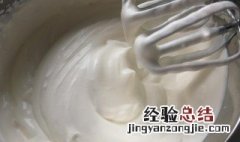 鲜奶油打发技巧 关于鲜奶油打发的技巧