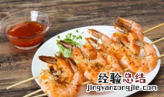 吃完虾千万别碰5种食物 熟虾可以放冰箱第二天吃吗