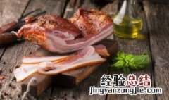 熟肉放冷冻可以放多久 熟肉放冰冻多久不能吃