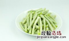 龙豆和四季豆区别 龙豆和四季豆区别图片