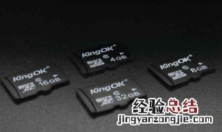 内存卡怎么用 内存卡错误的使用方法