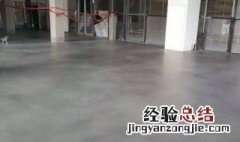 水泥地面怎么处理光滑 水泥地面怎么处理光滑水泥地面比例