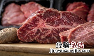 卤牛肉怎么保存 卤牛肉可以放冰箱多久