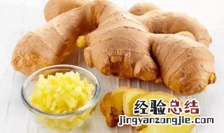生姜生发的方法 具体方法如下