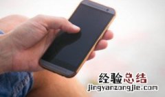 苹果手机怎么买内存 苹果手机怎么买内存每个月都扣费吗?