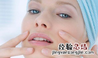 缩小毛孔方法 如何缩小毛孔
