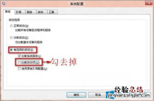 Windows8系统无法启动Windows安全中心服务怎么办