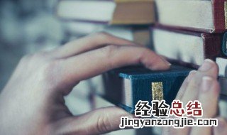 职称是什么意思 职称是什么