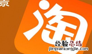 淘宝旺旺号是什么 淘宝旺旺号是什么号?