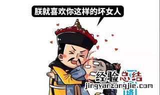 大猪蹄子是什么梗意思