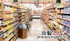 超市属于什么行业类型 超市属于什么行业类型 五行