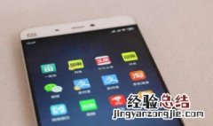 oppo手机丢了怎么定位 oppo手机丢了怎么定位找到手机