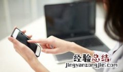 苹果手机被定位了怎么解除 苹果手机被定位了怎么解除不让对方知道