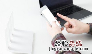 苹果手机怎么卸载app软件下载 苹果手机怎么卸载app