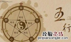 辰字五行属什么 欣字五行属什么