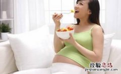 孕妇胃酸吃什么水果 孕妇胃酸过多吃什么水果