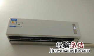 空调为什么会漏水? 空调为什么会漏水