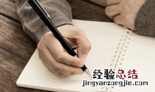 被吃萝卜干是什么意思 被吃萝卜干的含义