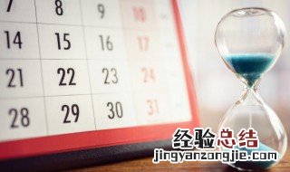 年初是什么时候 年初是什么时候?