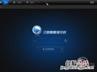 苹果视频播放器哪个最好用 播放器哪个最好用