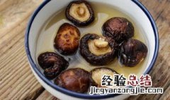 干香菇用热水还是冷水泡快 干香菇用热水还是冷水泡