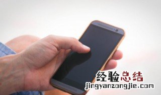 苹果手机怎么设置电话铃声 苹果手机怎么设置电话铃声?