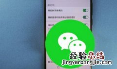 苹果手机设置打不开怎么回事儿 苹果手机设置打不开怎么回事