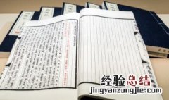 什么是春天的使者二年级下册 什么是春天的使者