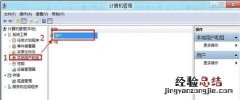 win8怎样删除账户 Windows8系统下如何删除用户账号