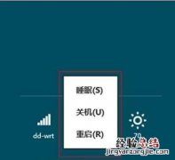 Windows8的休眠按钮在哪里? win8休眠设置在哪里